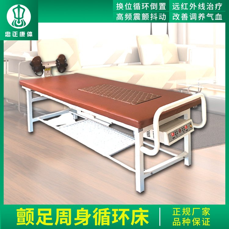 脊柱梳理厂家
