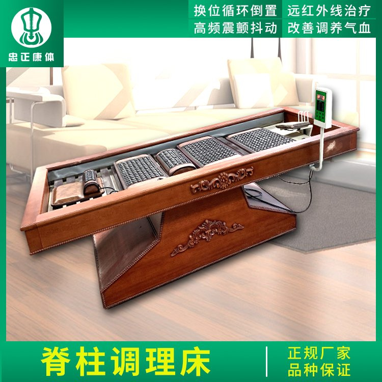 脊柱梳理床加盟